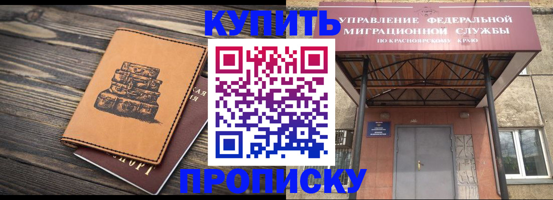 форма 3 в Волгограде