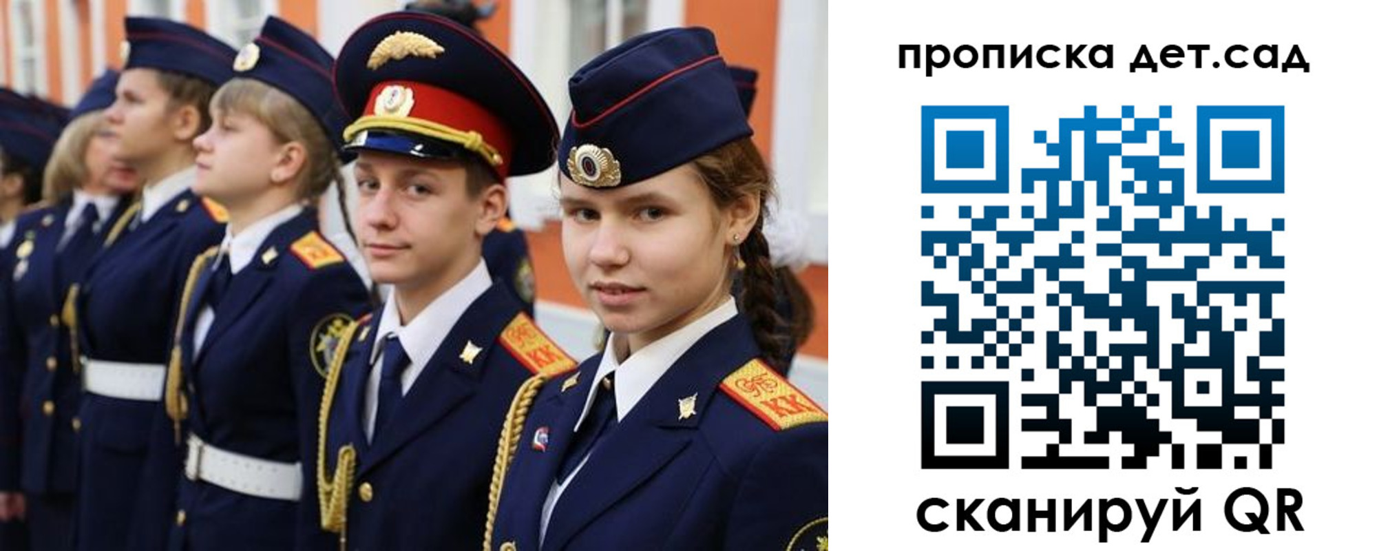 временная регистрация купить в Волгограде
